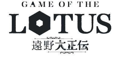 Game of the Lotus 遠野大正伝